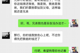 沂水专业要账公司